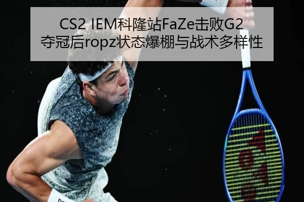 ke-long-zhan-ji-bai-duo-guan-hou-zhuang-tai-bao-peng-yu-zhan-shu-duo-yang-xing-3-468.jpg